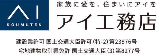 アイ工務店